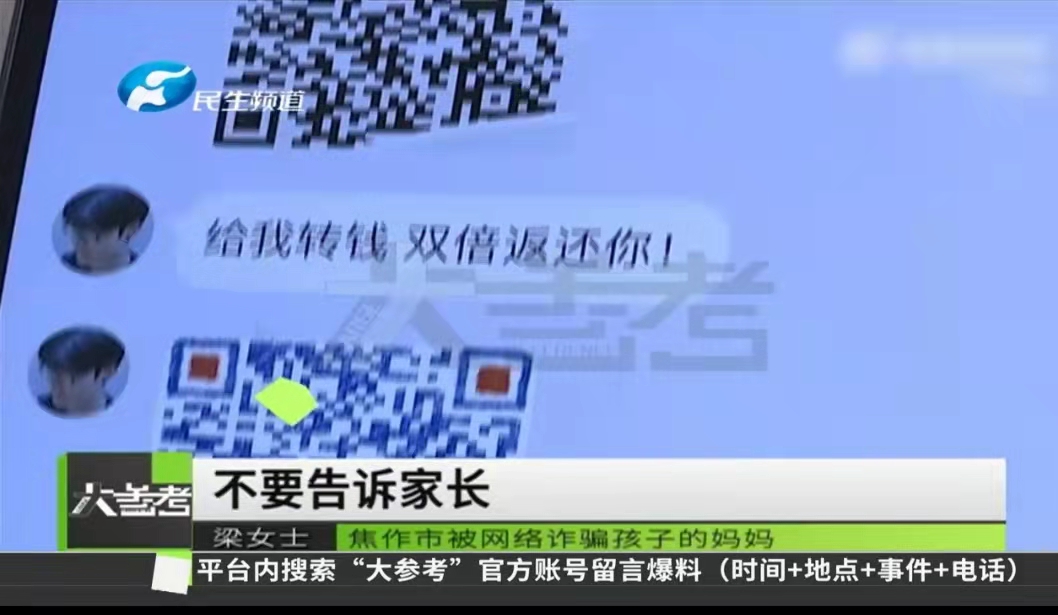 14岁儿童诈骗该如何处理,17岁男孩诈骗三万元怎么处理