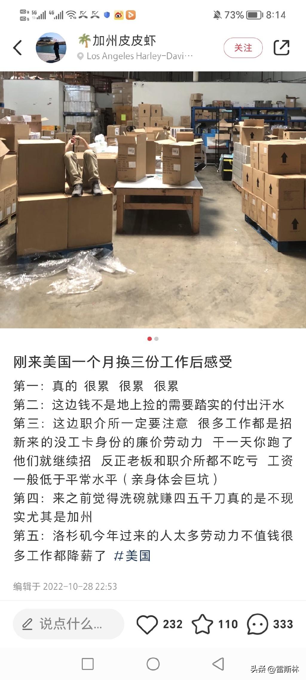 年入20万还想搞副业,年入20万容易吗