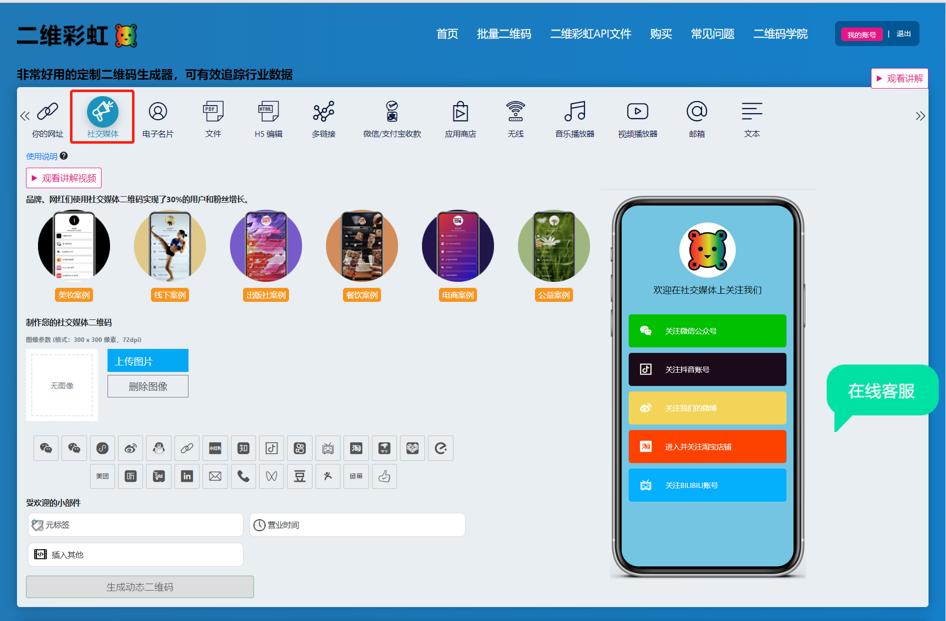 一个号能创建几个500人qq群,如何合并两个qq群