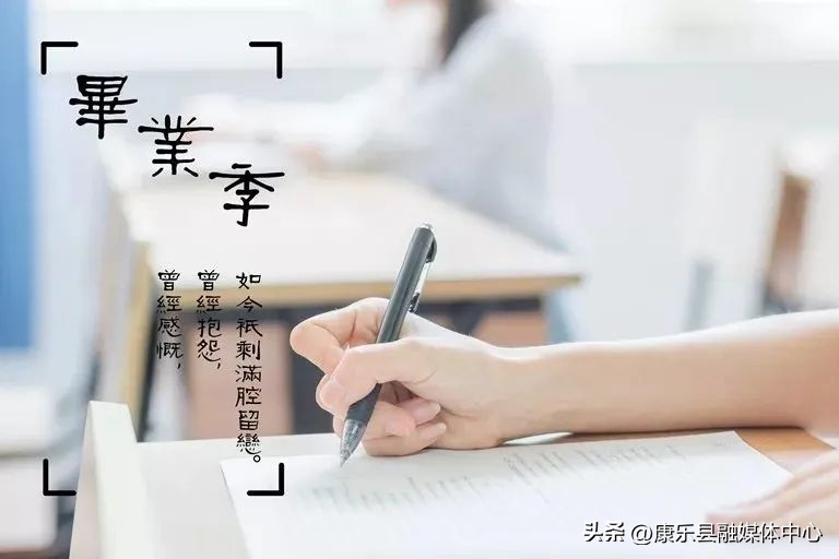 毕业季扬帆起航不负韶华,2024毕业季青春不散场