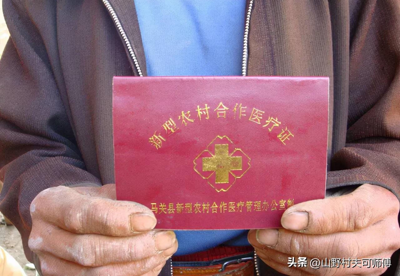 新农合缴费新规这五类人免费,新农合缴费又涨了哪些人可以免交