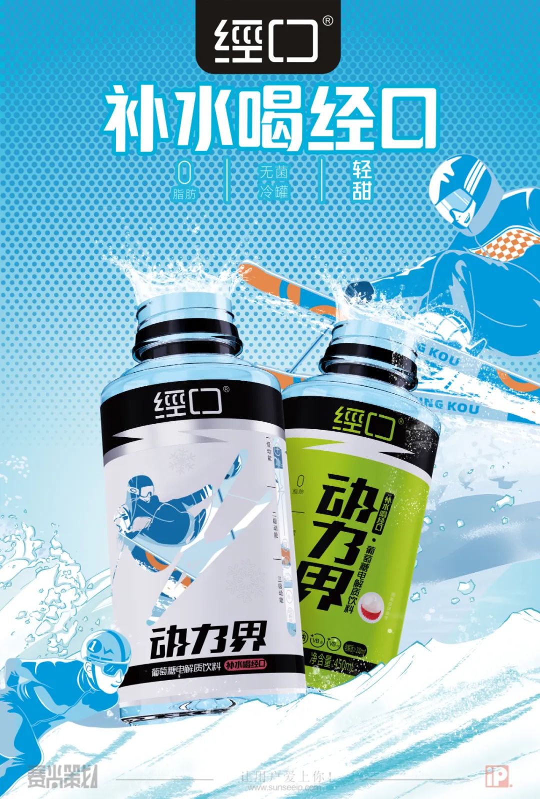 合肥饮料产品包装设计策划,蓝莓饮料包装设计100例