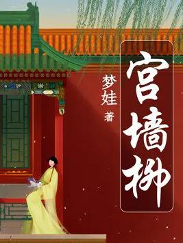 推文——细数知乎那些意难平的精彩言情故事