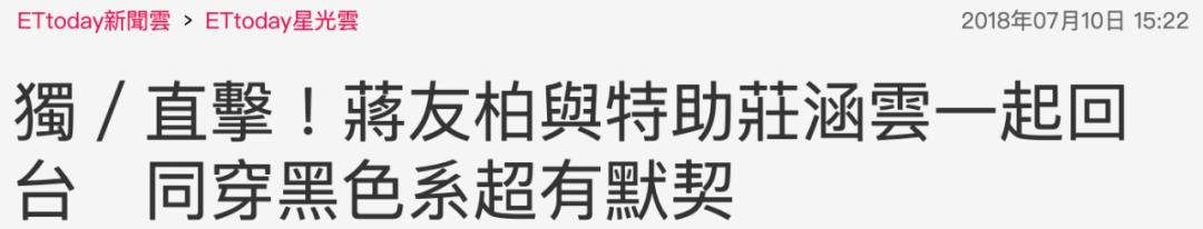 台湾第一帅哥蒋友柏,蒋友柏未健身前照片