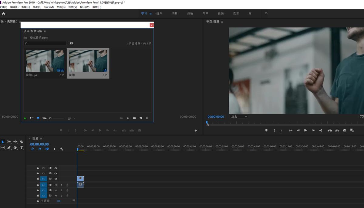 怎样制作视频剪辑里的图片,如何做视频剪辑合成制作