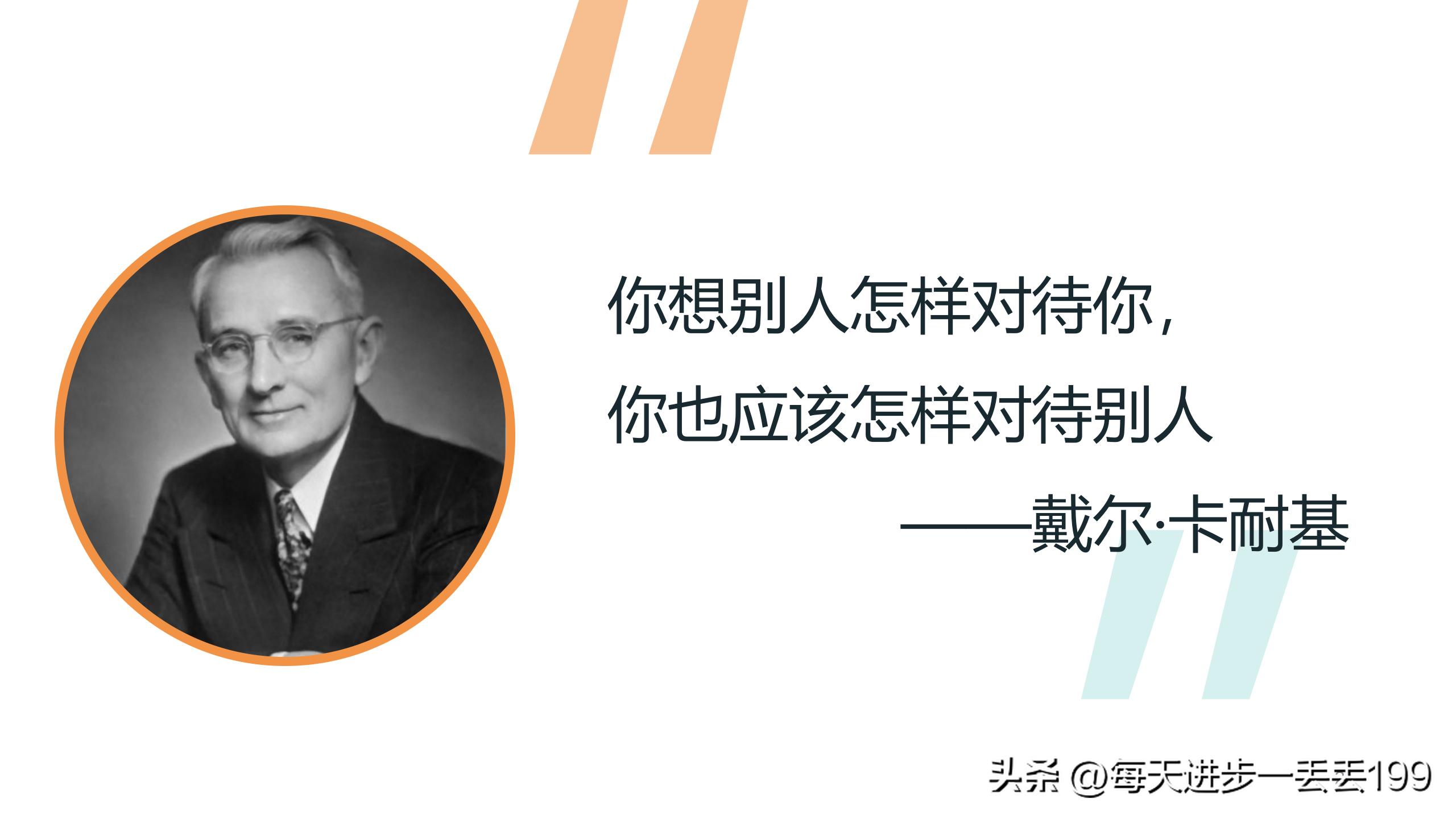 九型人格培训ppt课件下载,九型人格培训课件经典收藏版