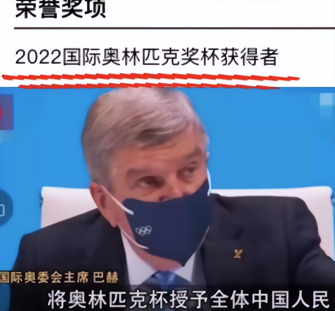 这届00后的简历真敢写,我是谷爱凌的朋友,面试官:巧了,我也是