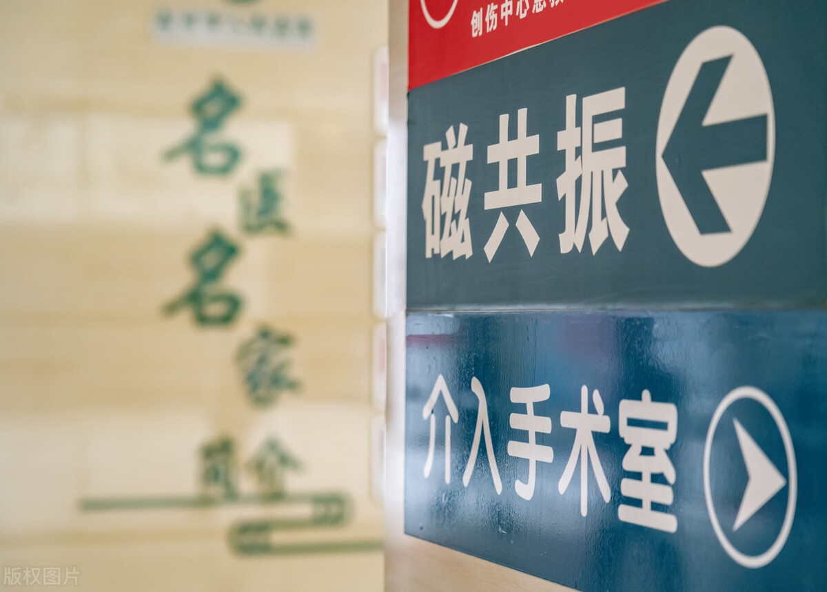 没有缴费医院可以不给病人治疗吗？