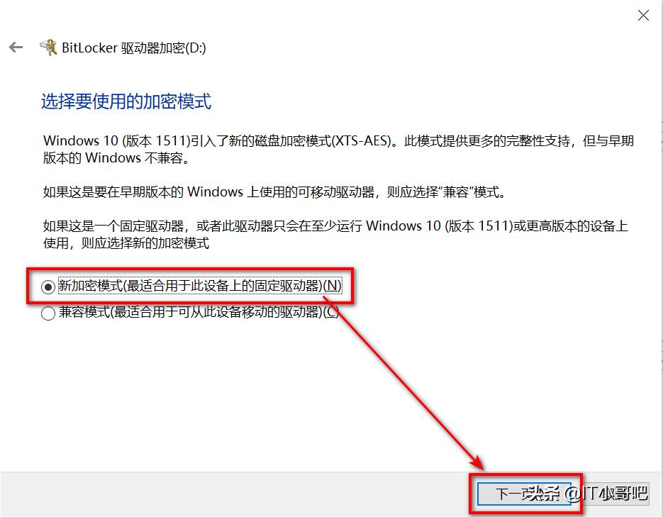 bitlocker磁盘加密怎么操作,分区使用bitlocker加密