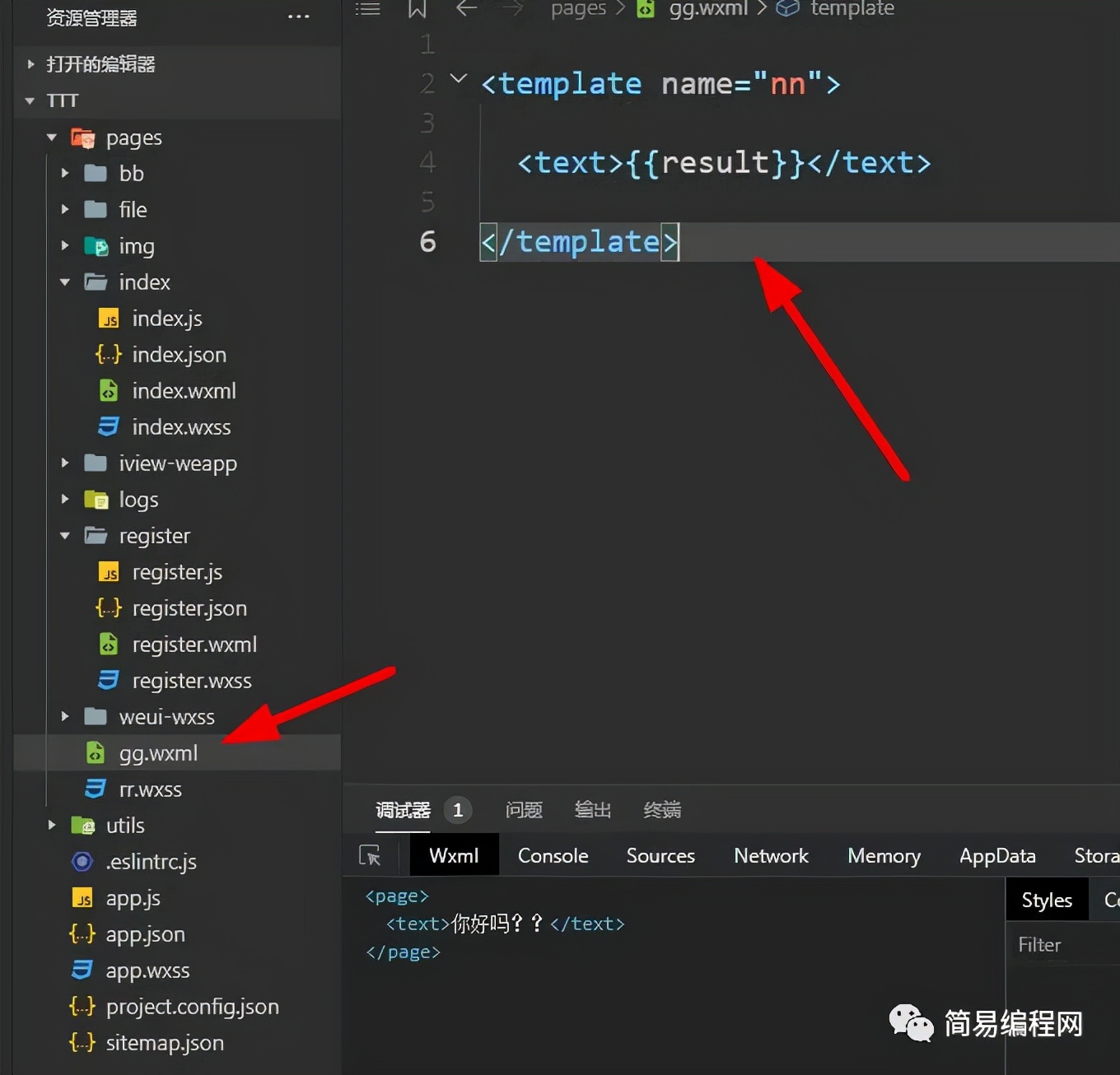 微信小程序去水印,微信小程序编程入门自学