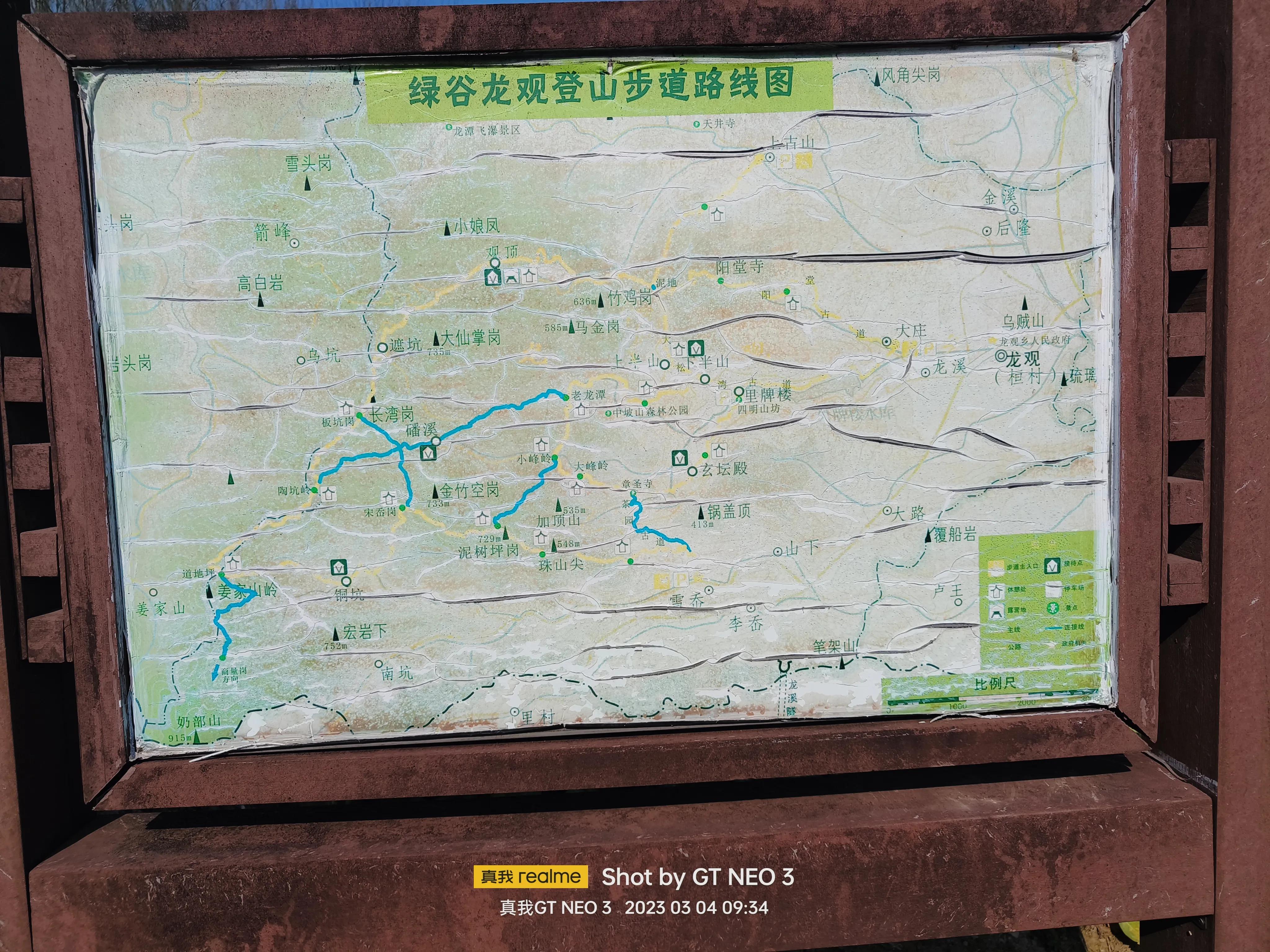 宁波五龙潭攻略,宁波五龙潭湖