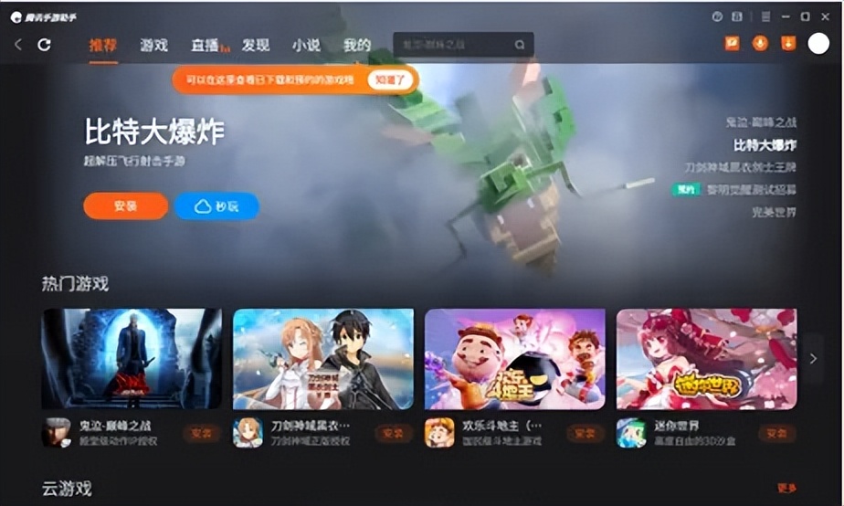 中公教师app下载的视频在哪里,中公教师app怎么在电脑使用