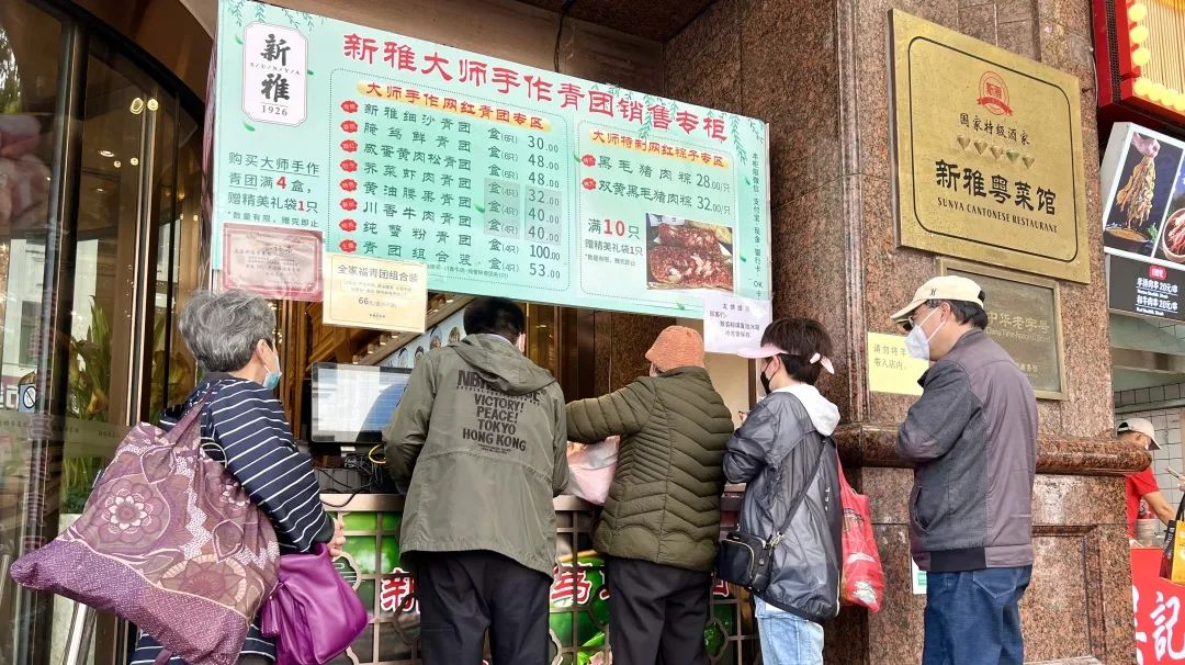 南京路步行街青团哪个好吃,上海南京路哪家青团好吃