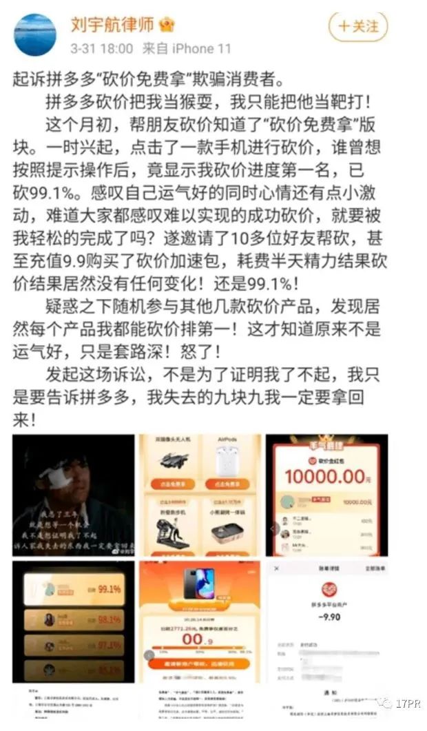 年终盘点：2022年度十大公关危机事件
