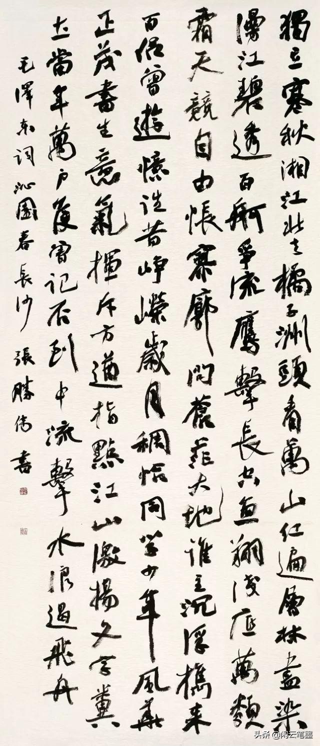 第六届兰亭奖金银铜奖获奖作品解读与赏析