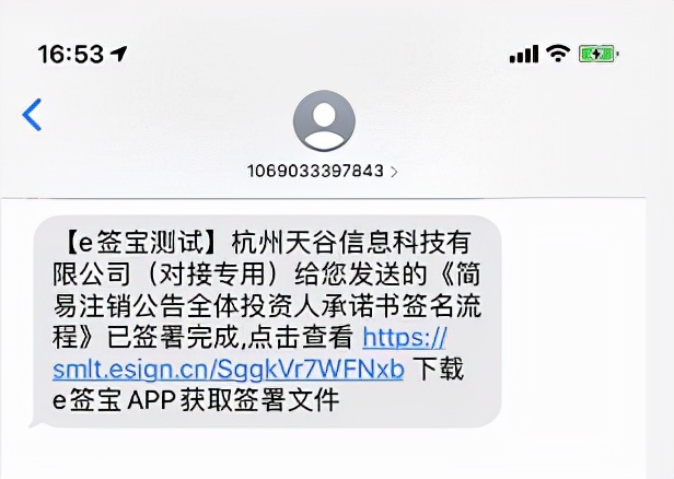 珠海简易注销需要法人登录,珠海工商注销网上申报流程