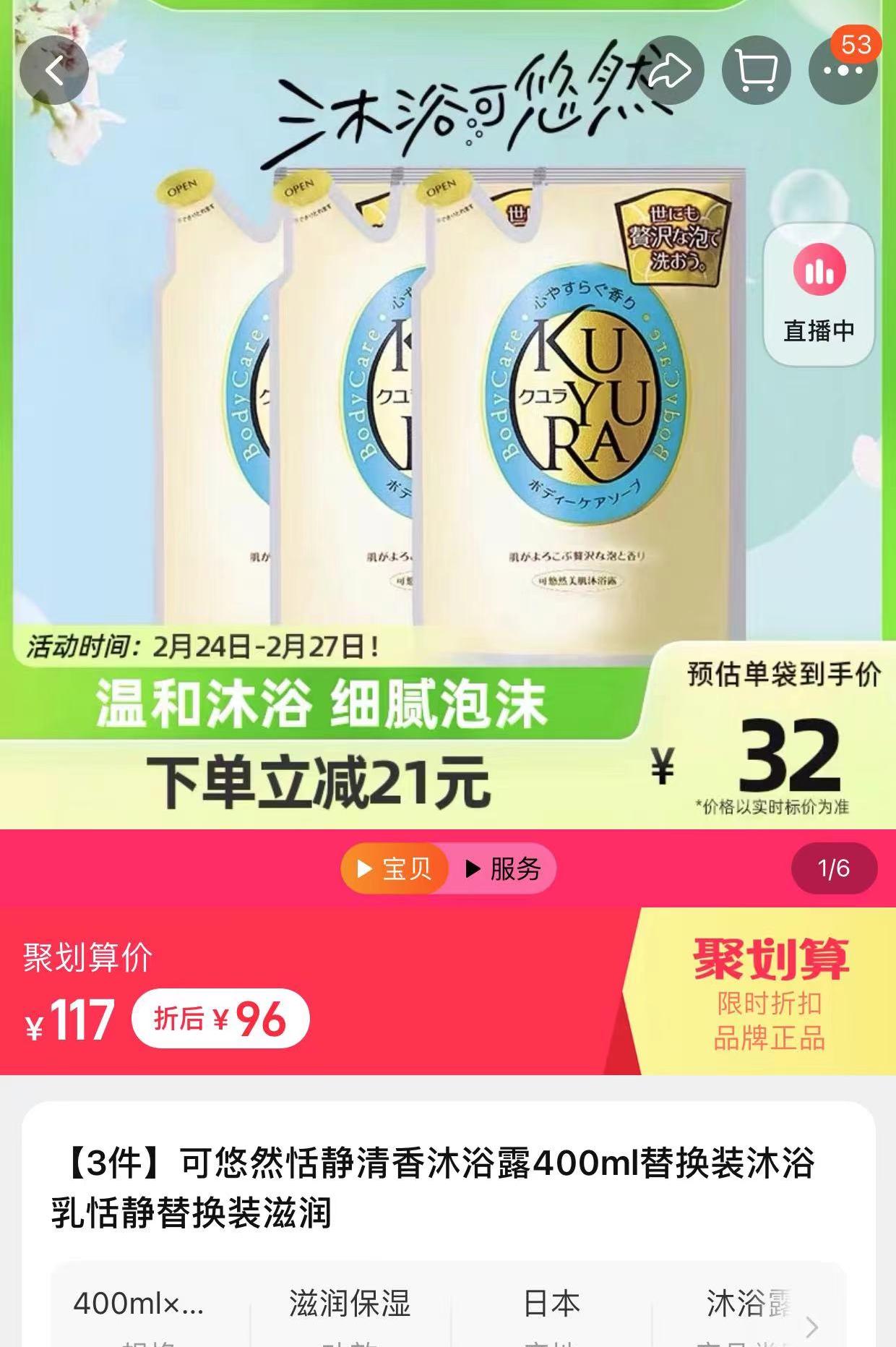 淘宝上买了一周的东西降价了，突然给我退了10块钱，惊喜中！