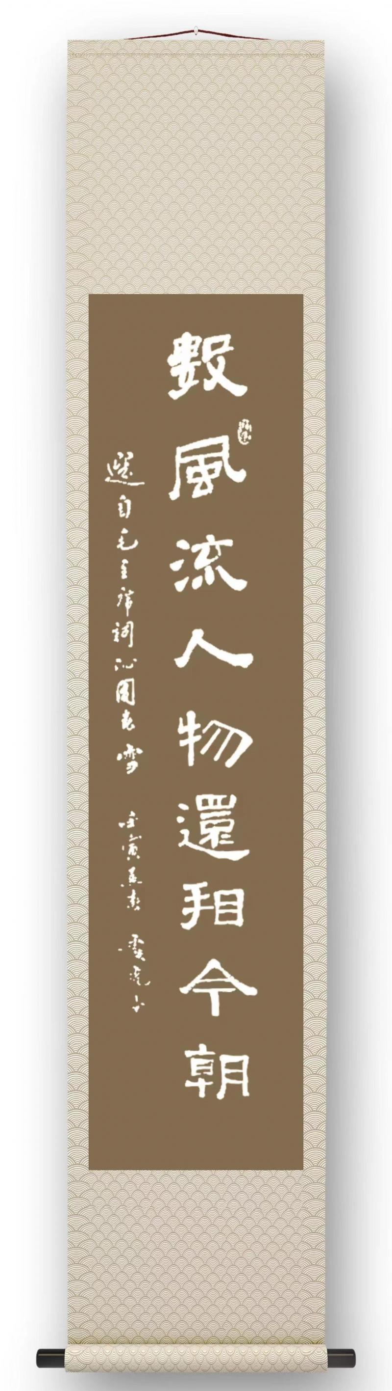 书画展汉川,汉川书画投展