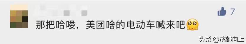 闆烽琛屽姪鍔涜溅,鎴愰兘闆烽琛屽姪鍔涜溅