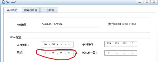 内网工业设备地址相同无网关统一管理——HUAWEIVFWNAT的特殊应用