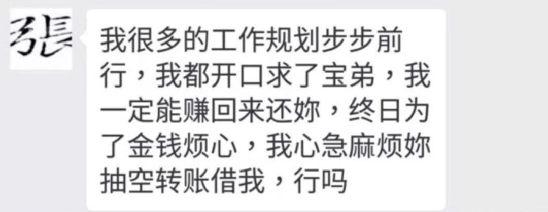 知名女星被爆出轨,知名女星被曝出轨女助理