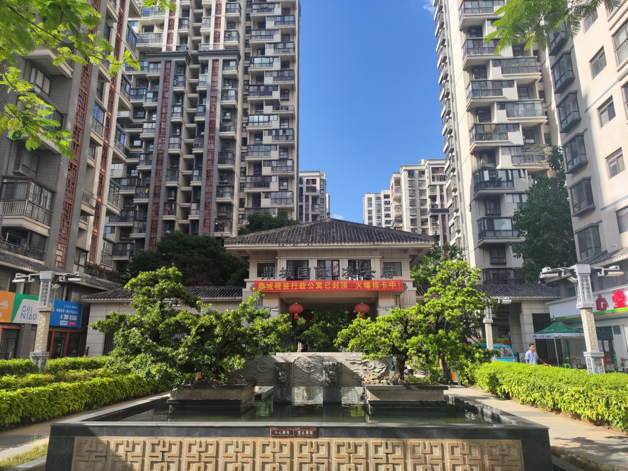 物业夯实党建基础提升服务水平,社区党建引领物业提升服务水平