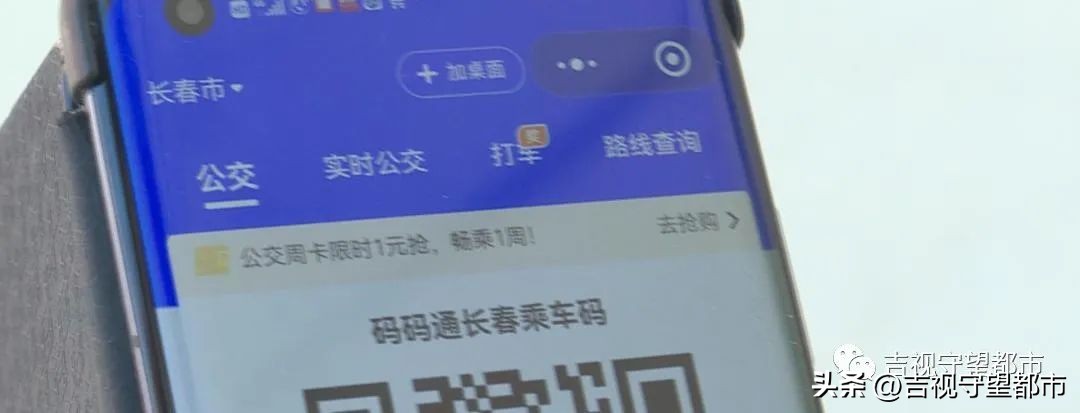 码码通扣费,半夜扣费二百多