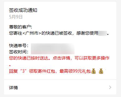 微信公众号群发工具,微信公众号订阅号群发宝