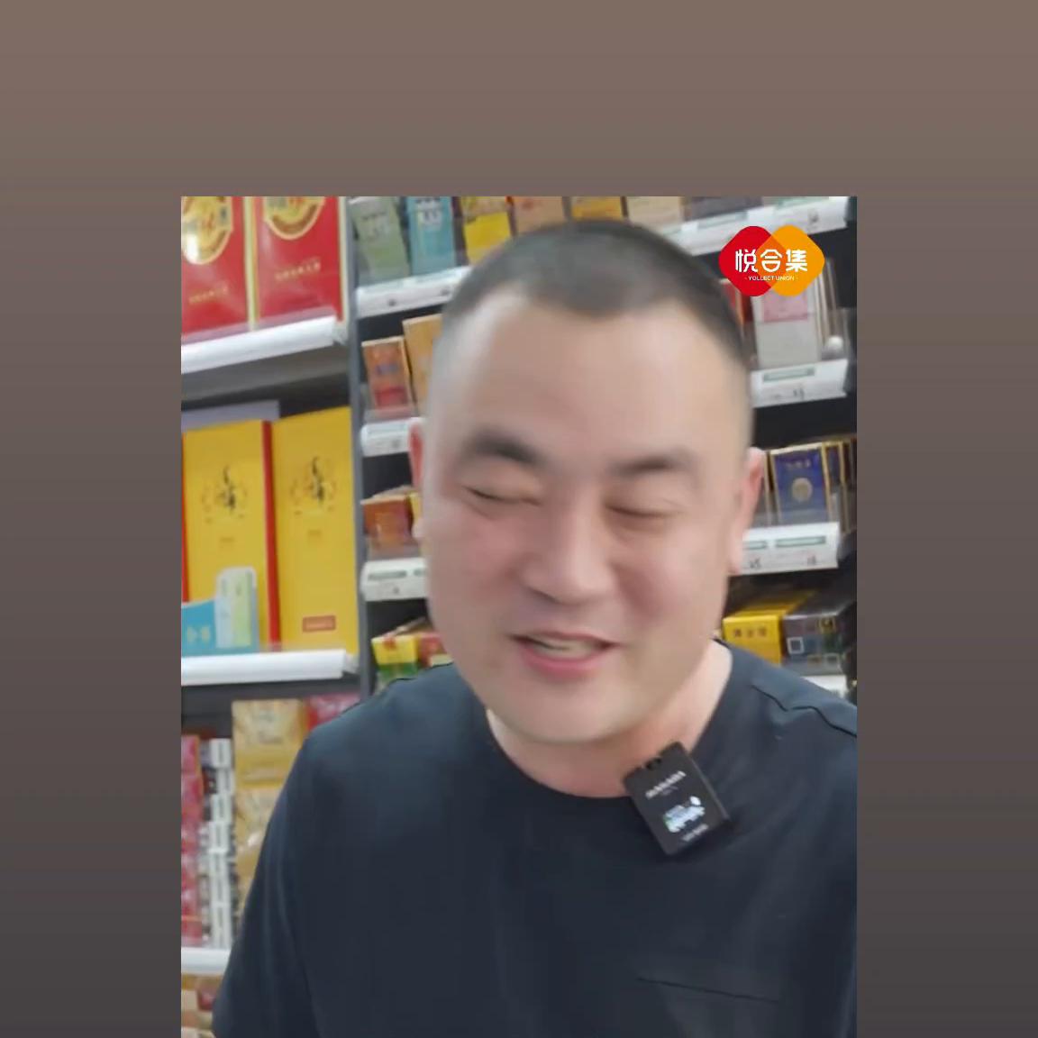 悦合集便利店经营什么产品,悦合集怎样才能订货