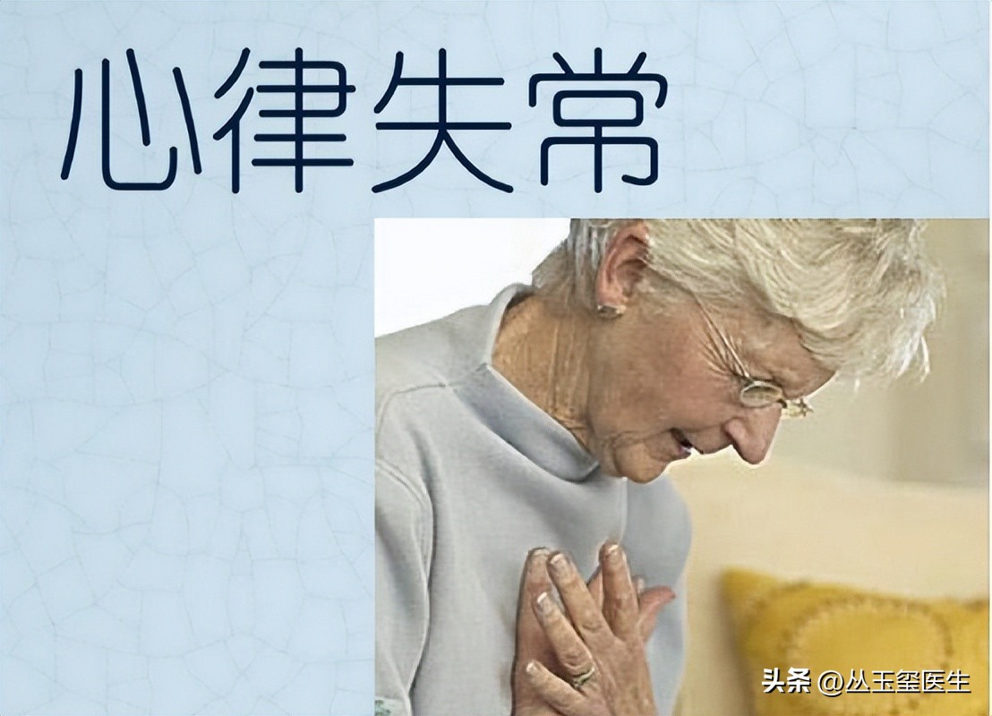 心血管疾病尿毒症,尿毒症最常见的心血管表现