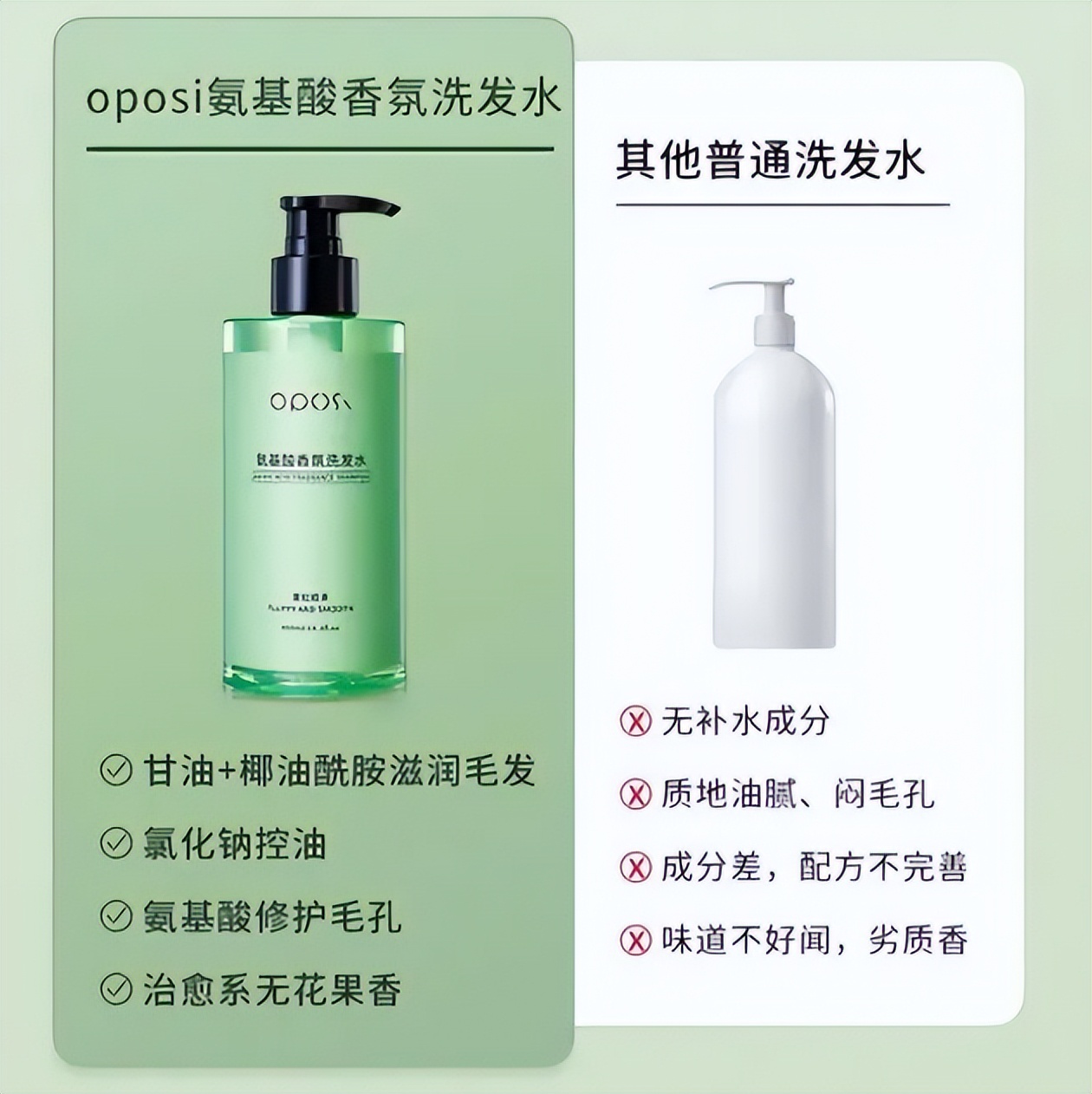 超市的洗发水有没有好推荐,超市洗发水推荐黑榜