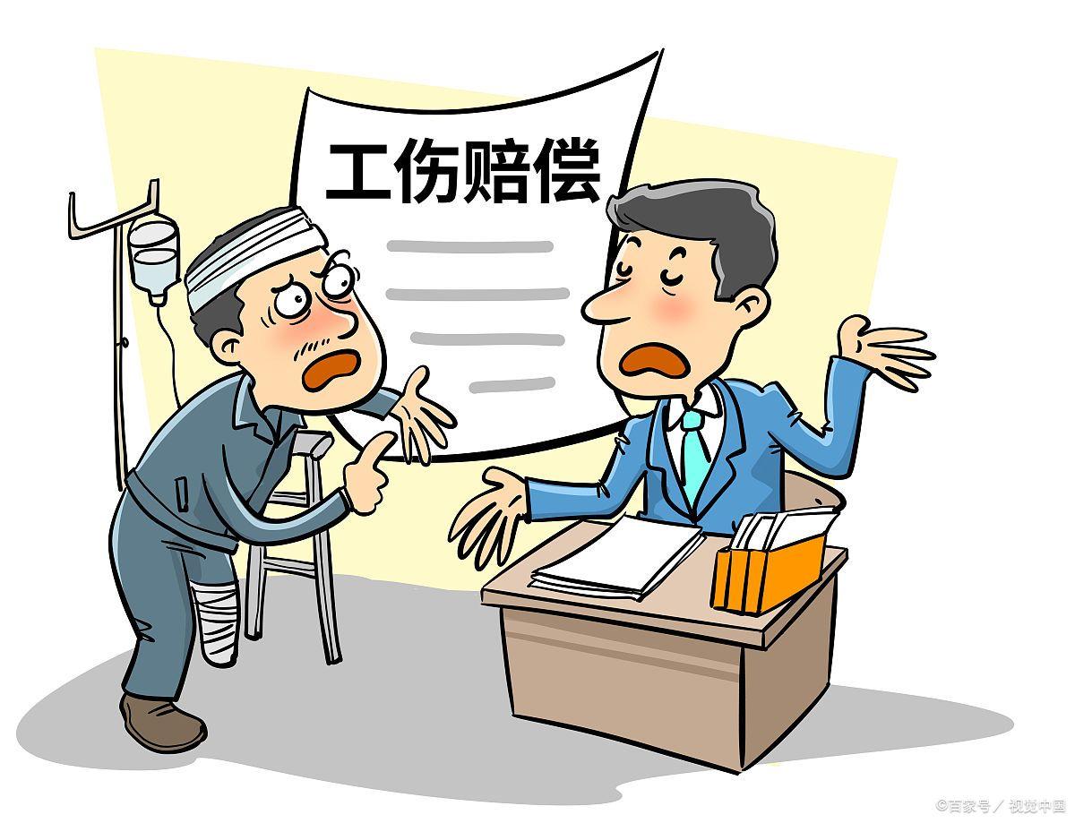 民工工伤怎么走流程要求赔偿,从工伤发生起到赔偿的所有流程