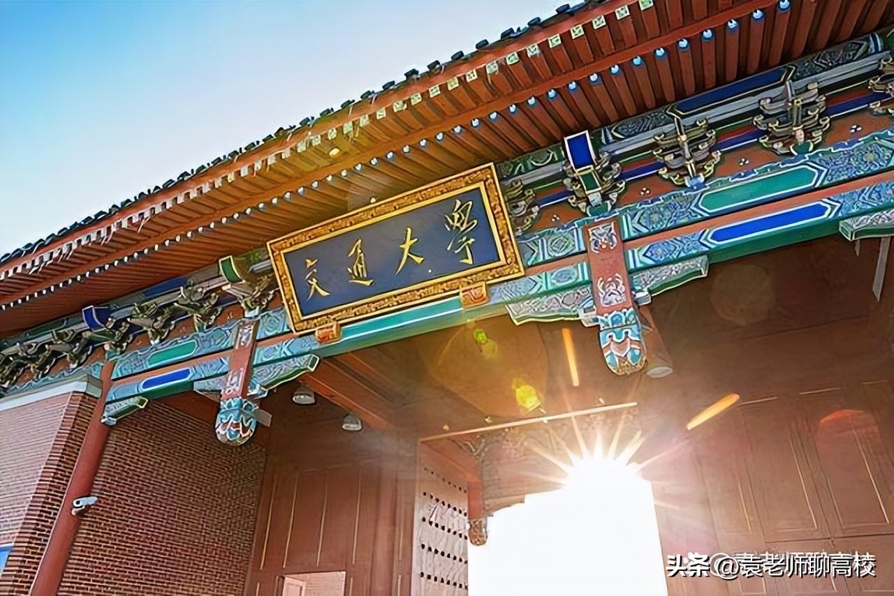 复旦、上交、浙大、南大和中科大，大名鼎鼎的华东五校怎么选？