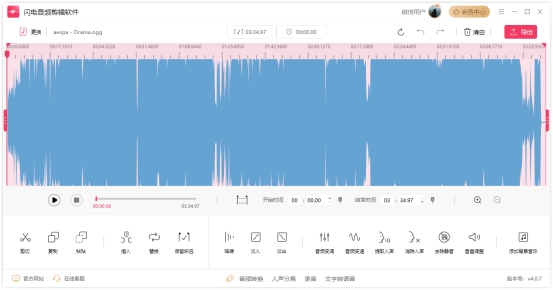 音乐如何剪辑用哪个软件,什么软件可以剪辑音乐合成音乐