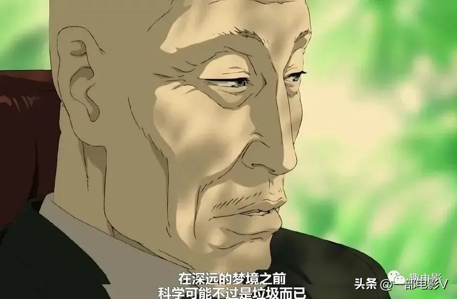 成人动画巅峰之作，豆瓣9.1分《红辣椒》