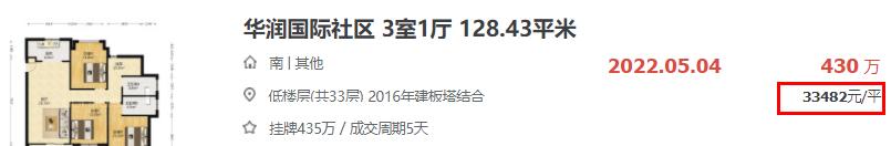 南京江核房价最新消息,南京江核的房子会降价吗