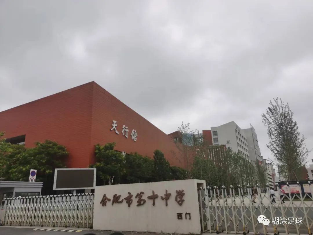 2024合肥初中足球特长生招生政策,合肥市2023年足球特长生