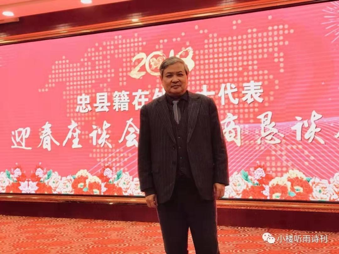 陈仁德诗,陈仁德西江月填词