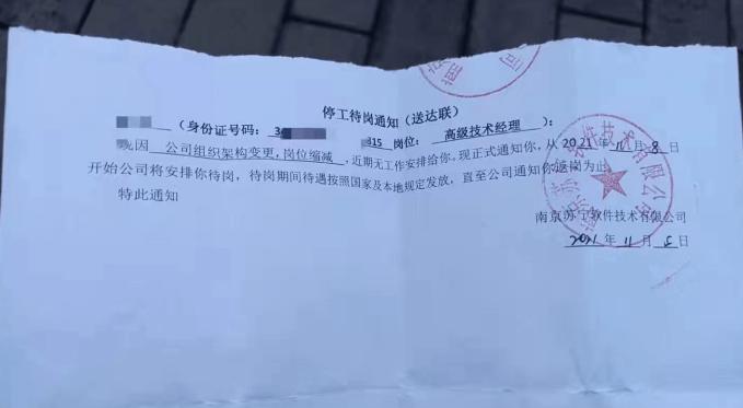 疫情下苏宁易购,疫情下的苏宁好吗