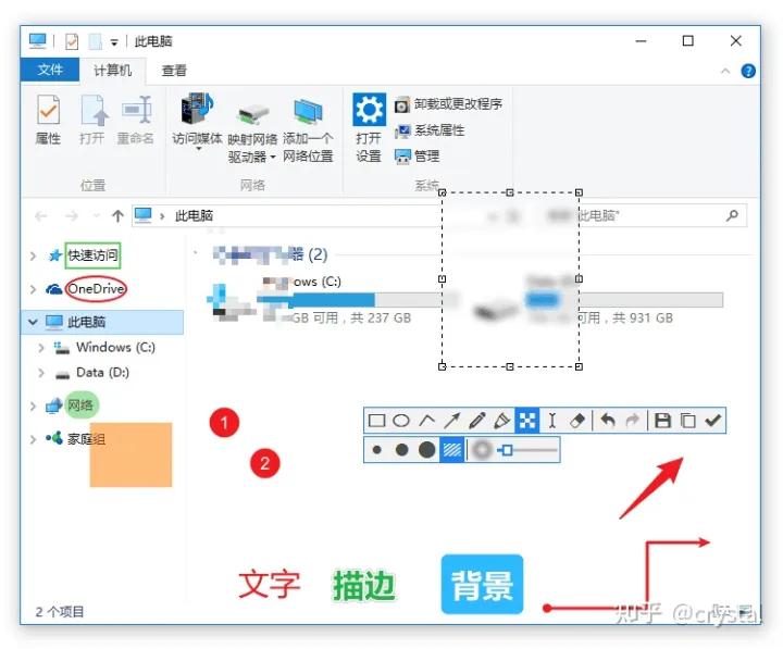电脑十款必装免费软件,这才叫电脑必装软件