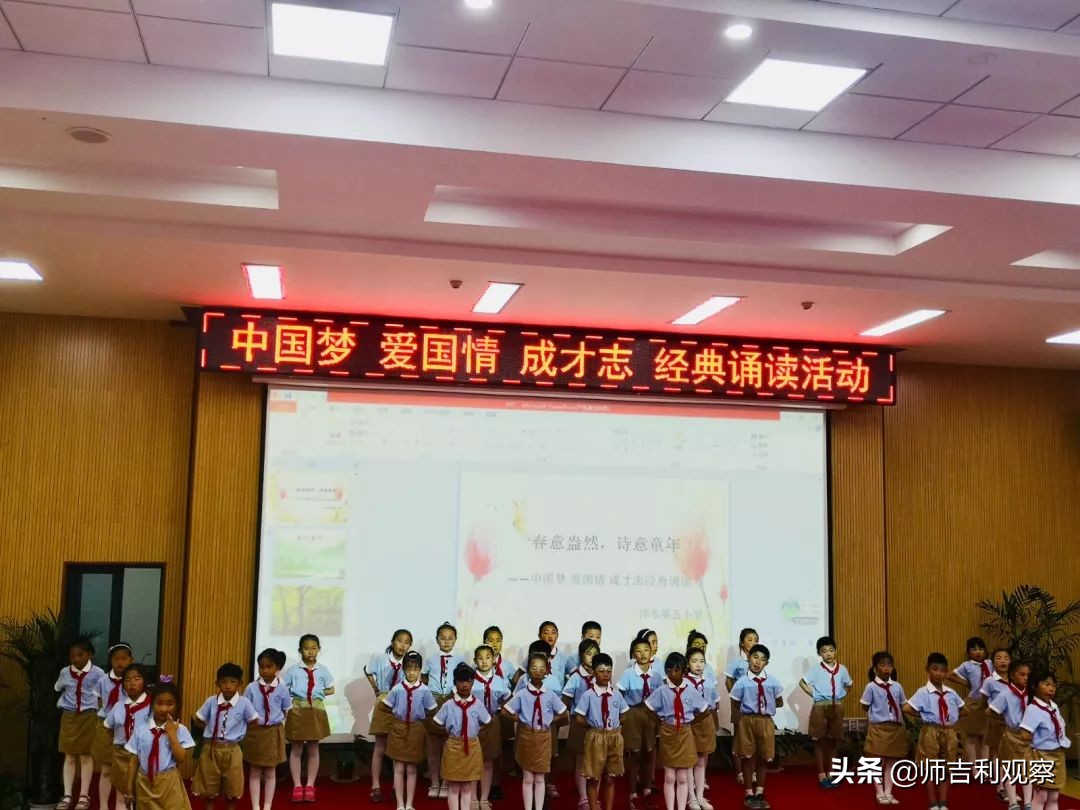 西咸新区沣东新城五小学校,西咸新区沣东新城小学排名前十名