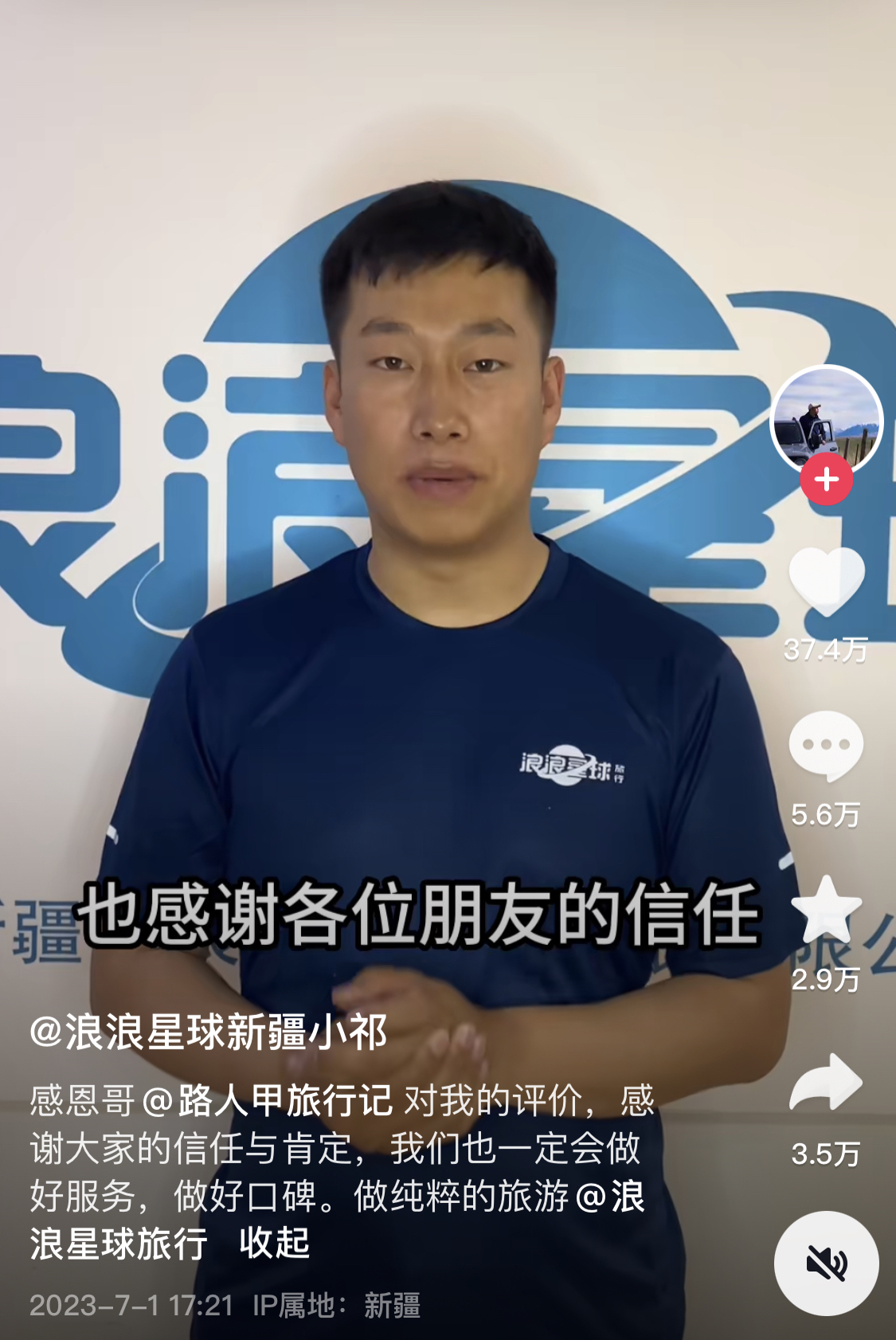 一条视频涨了17万粉丝,一条视频涨粉1000我是如何做到的