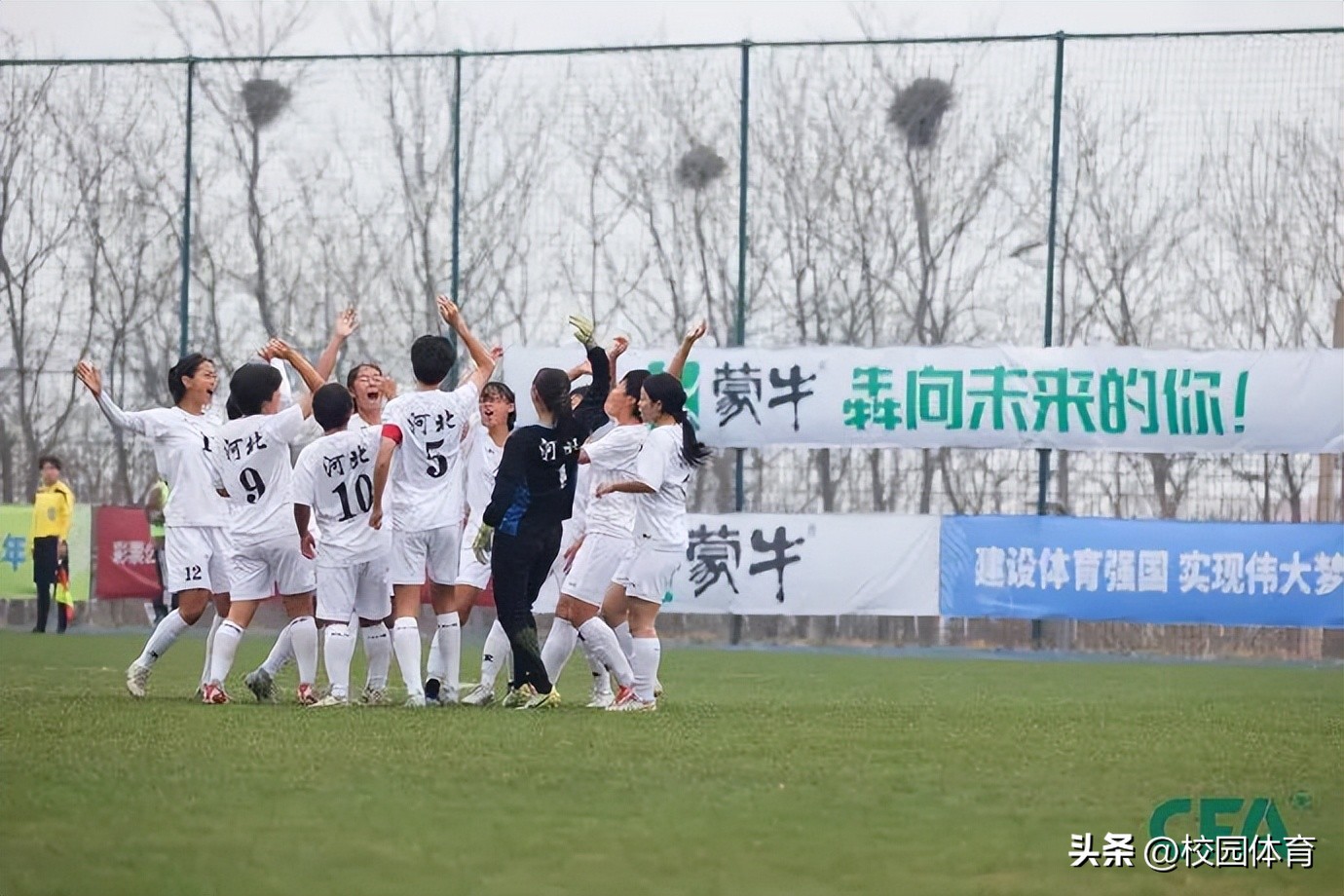 第二届青少年足球女子联赛,中国青少年女子足球联赛u15决赛