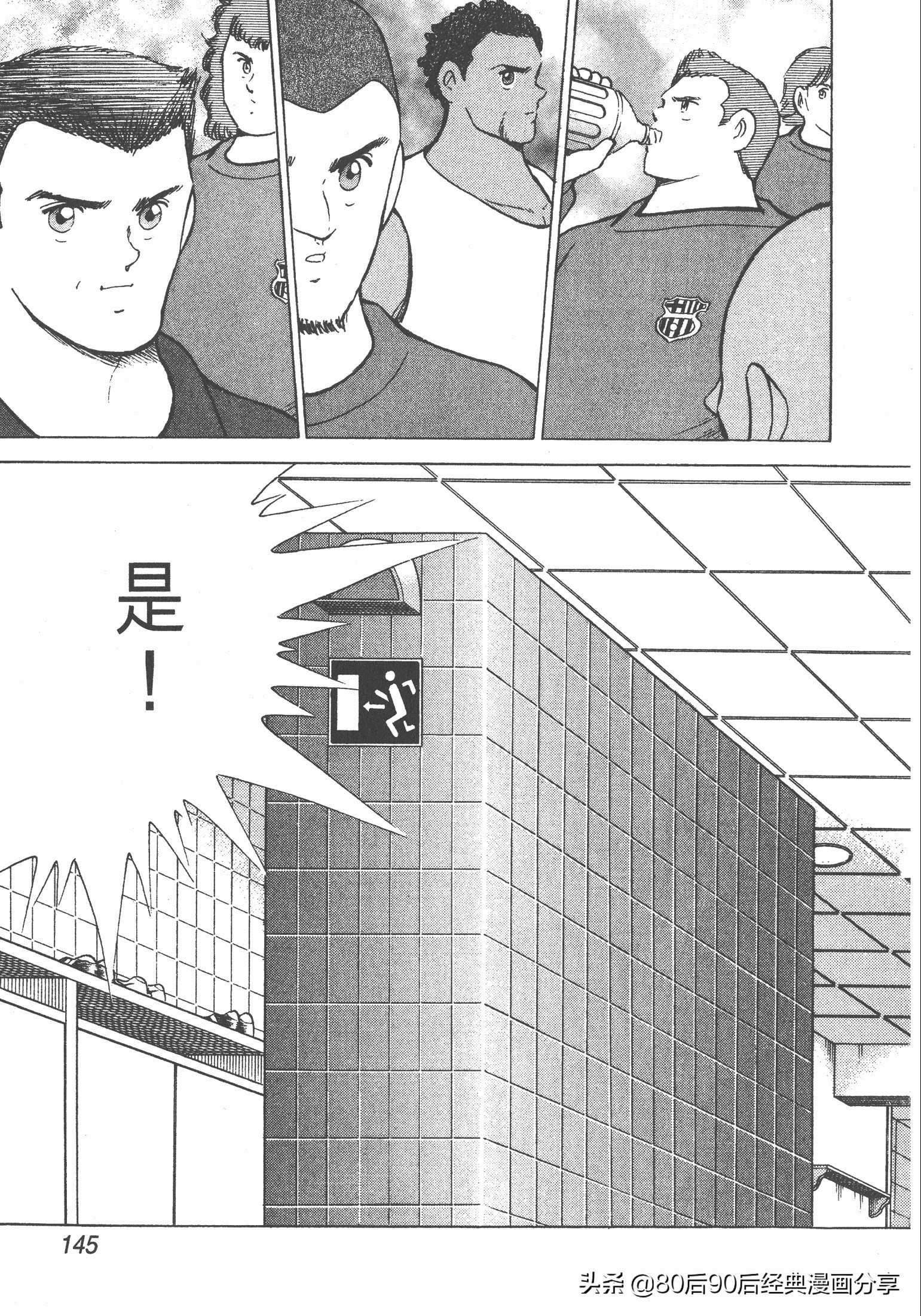 瓒崇悆灏忓皢roadto2002绮よ,roadto2002