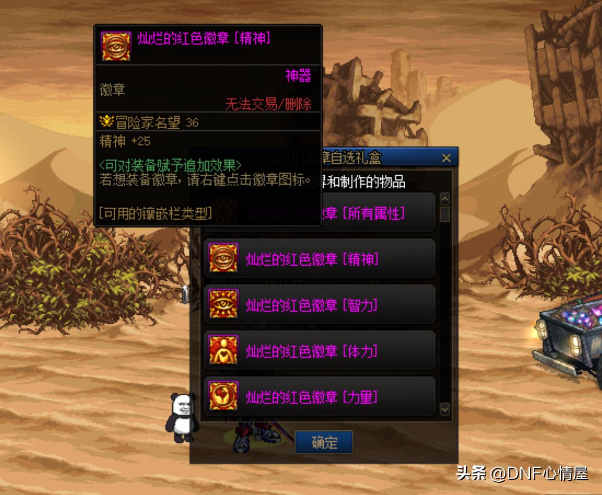 奶弓缪斯进入给什么buff,奶弓缪斯武器装扮选多少级技能