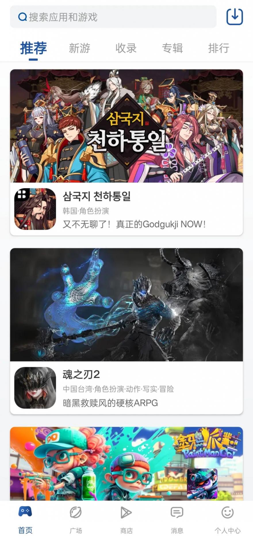 googleplay商店软件怎么下,googleplaystoreupdate