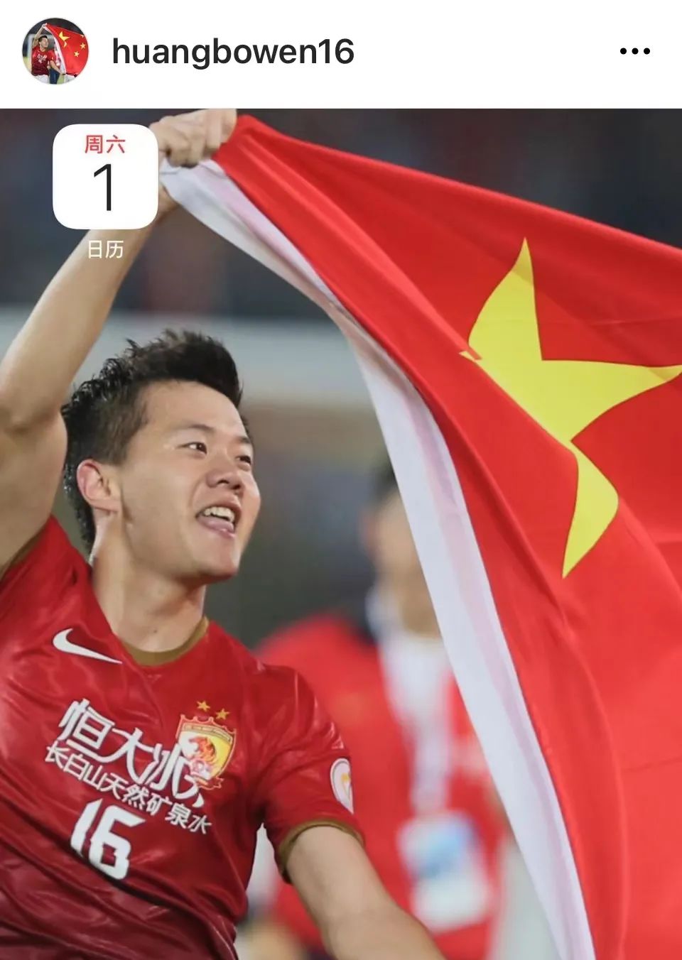 国足功勋老将,国足功勋主帅重返中国足坛