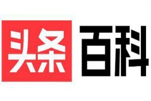 手机头条百科怎么创建词条,创建头条百科