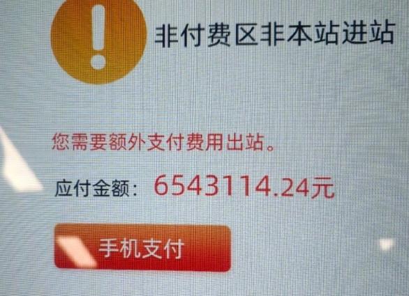 【法治热点早知道】网传一公职人员吃饭时让邻桌女子陪酒被拒后打人？官方通报：属实！