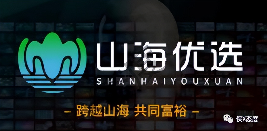 山海优选投资7万多长时间回本,山海优选盈利模式